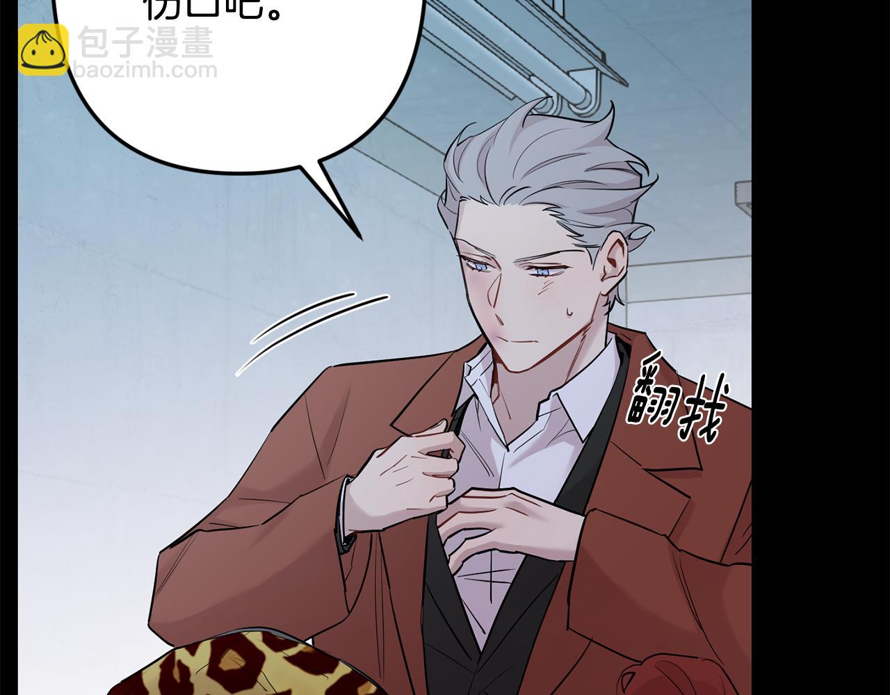 第55话 痛苦的回忆10