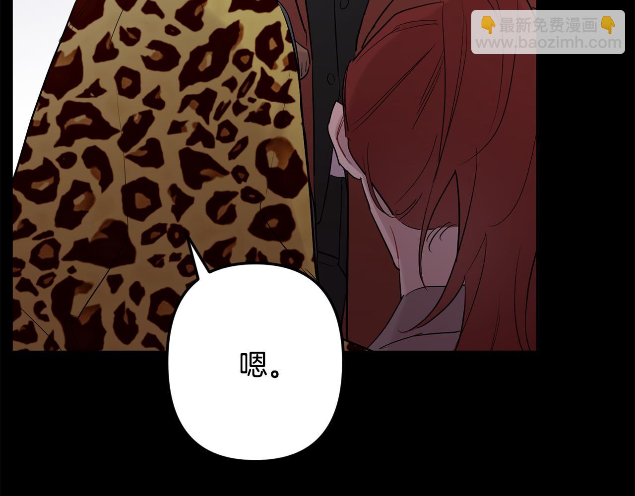 第55话 痛苦的回忆11