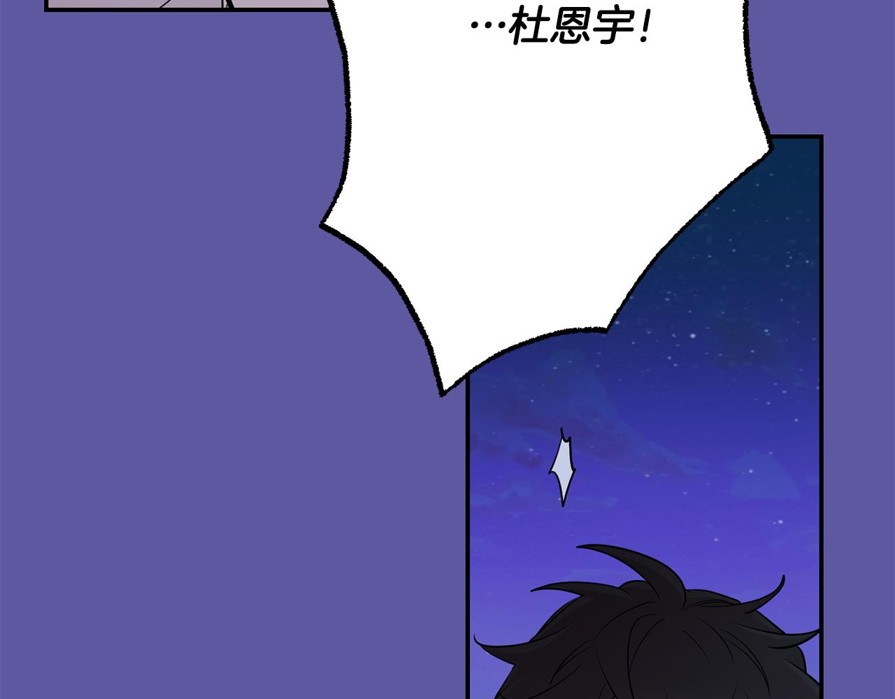 第55话 痛苦的回忆125
