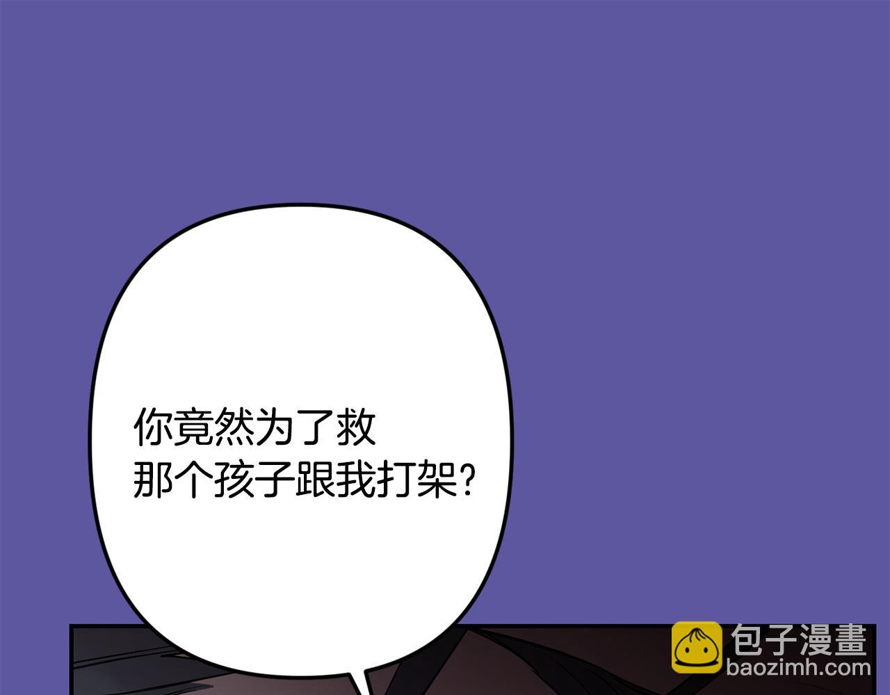 第55话 痛苦的回忆130