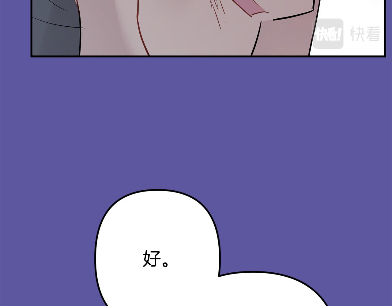 第55话 痛苦的回忆132