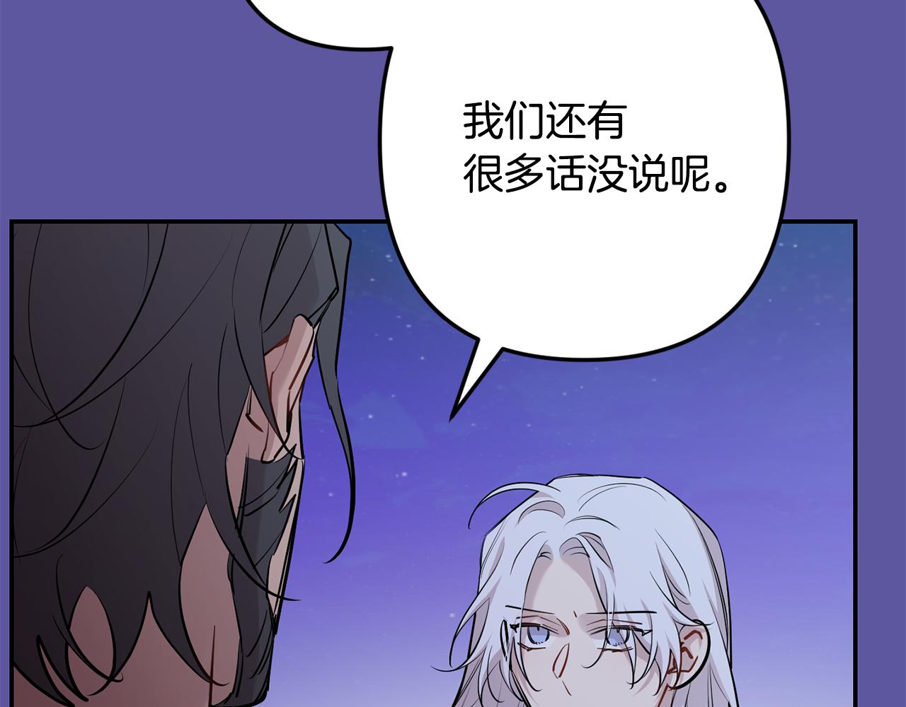 第55话 痛苦的回忆133