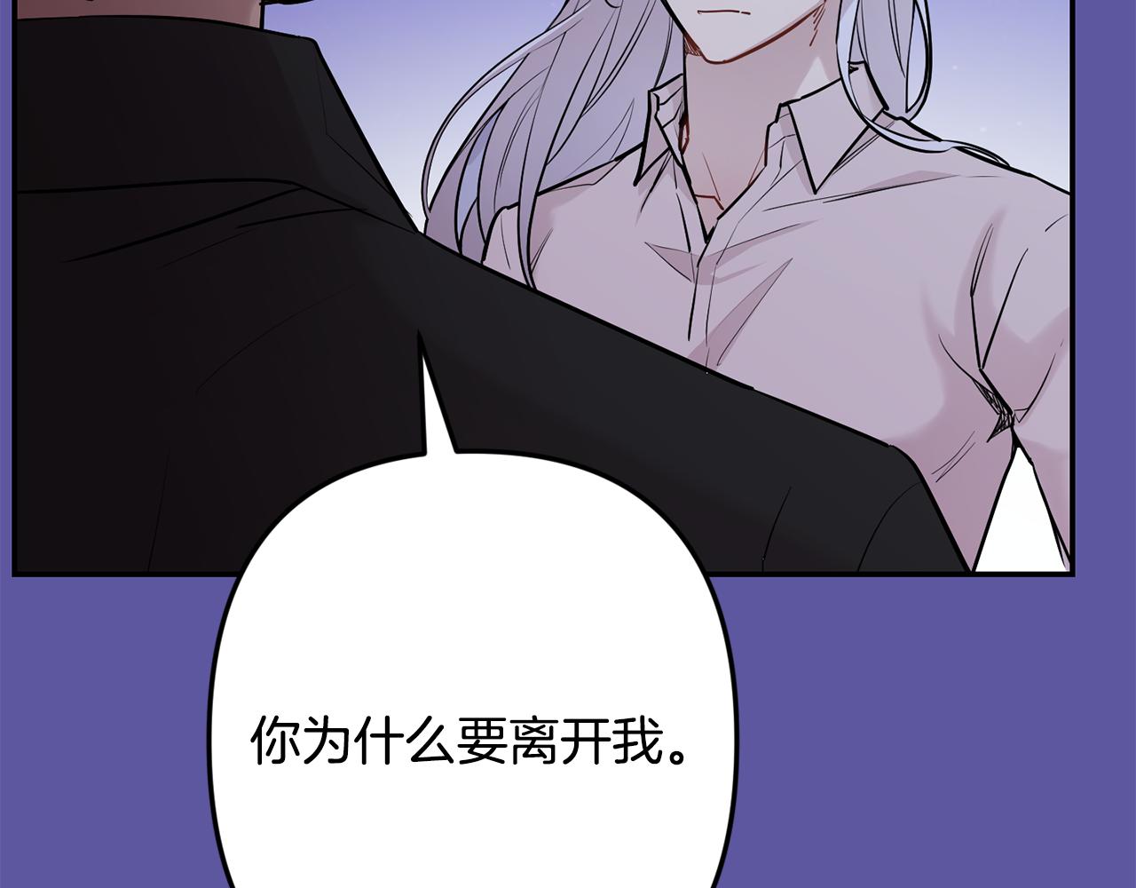第55话 痛苦的回忆134