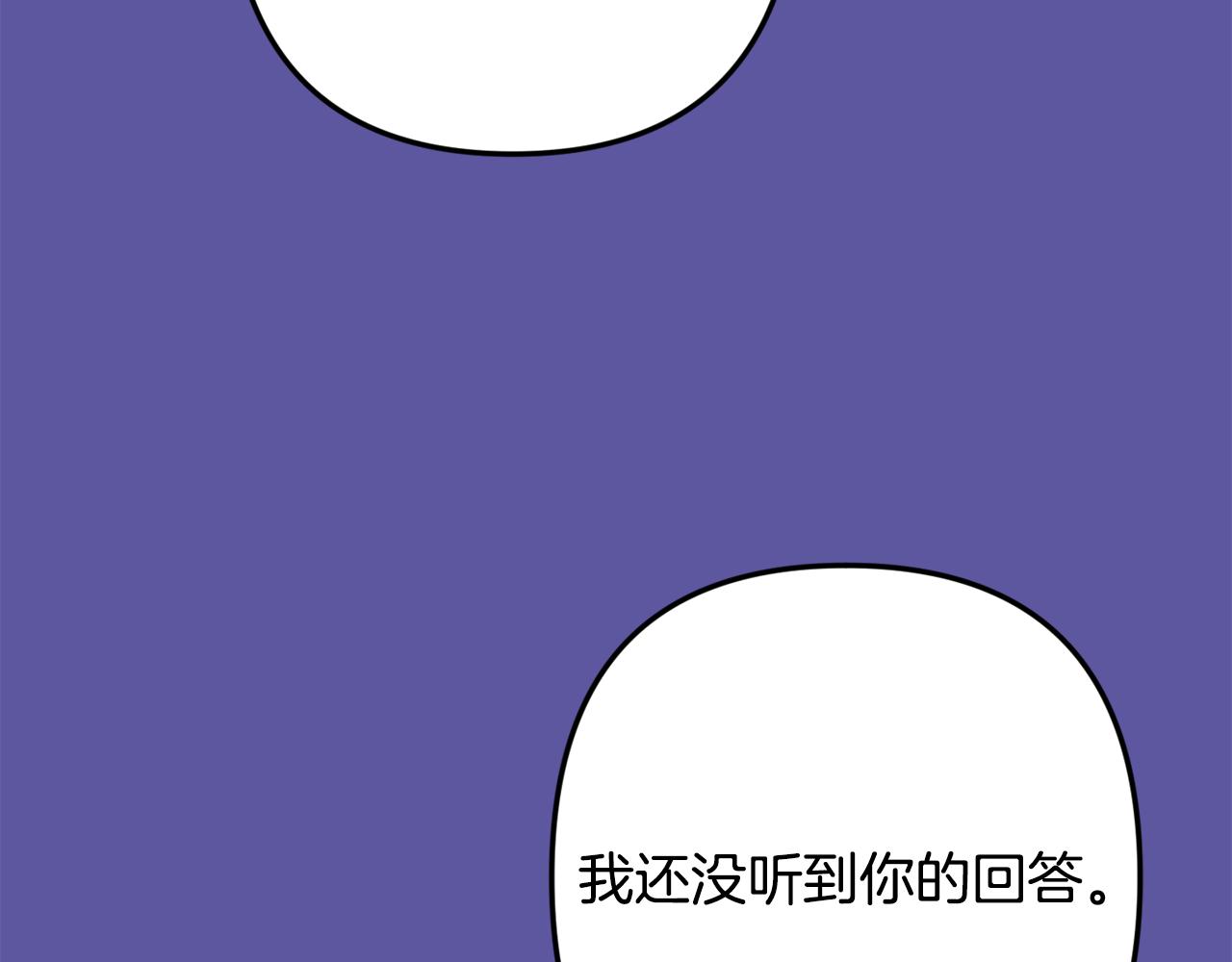 第55话 痛苦的回忆135