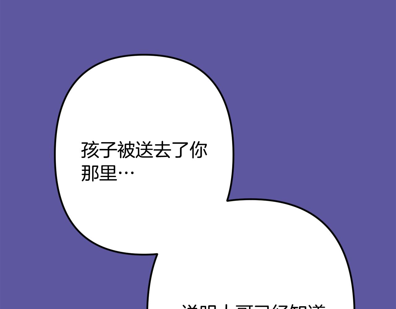 第55话 痛苦的回忆138