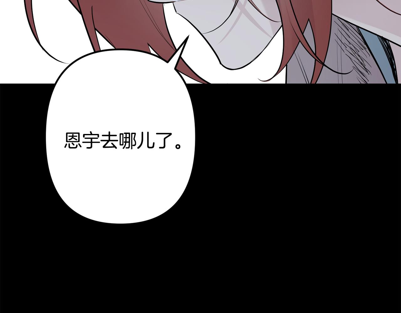 第55话 痛苦的回忆14