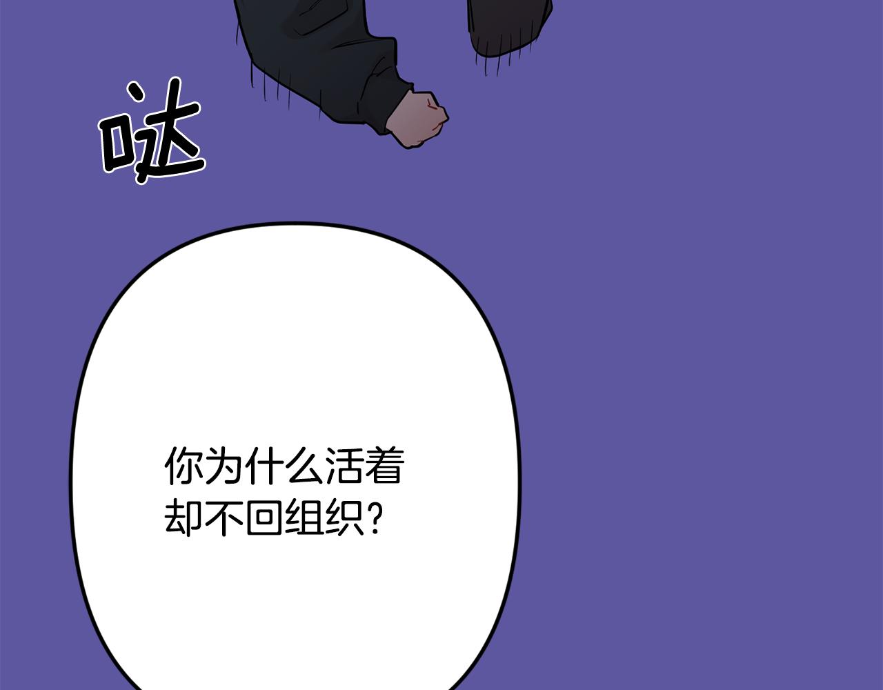 第55话 痛苦的回忆141