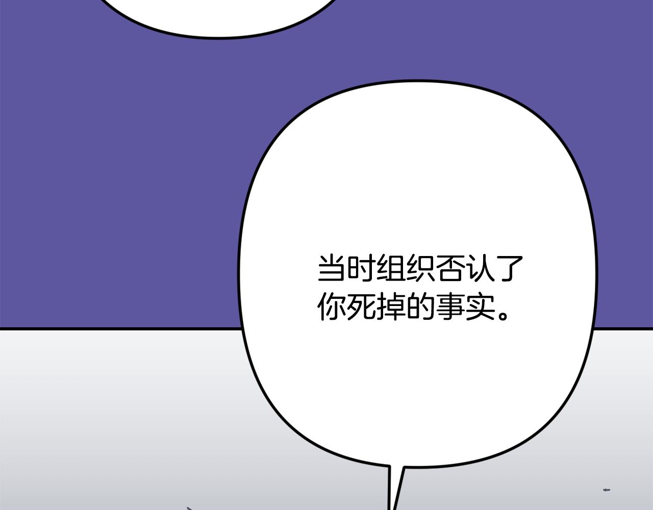 第55话 痛苦的回忆142
