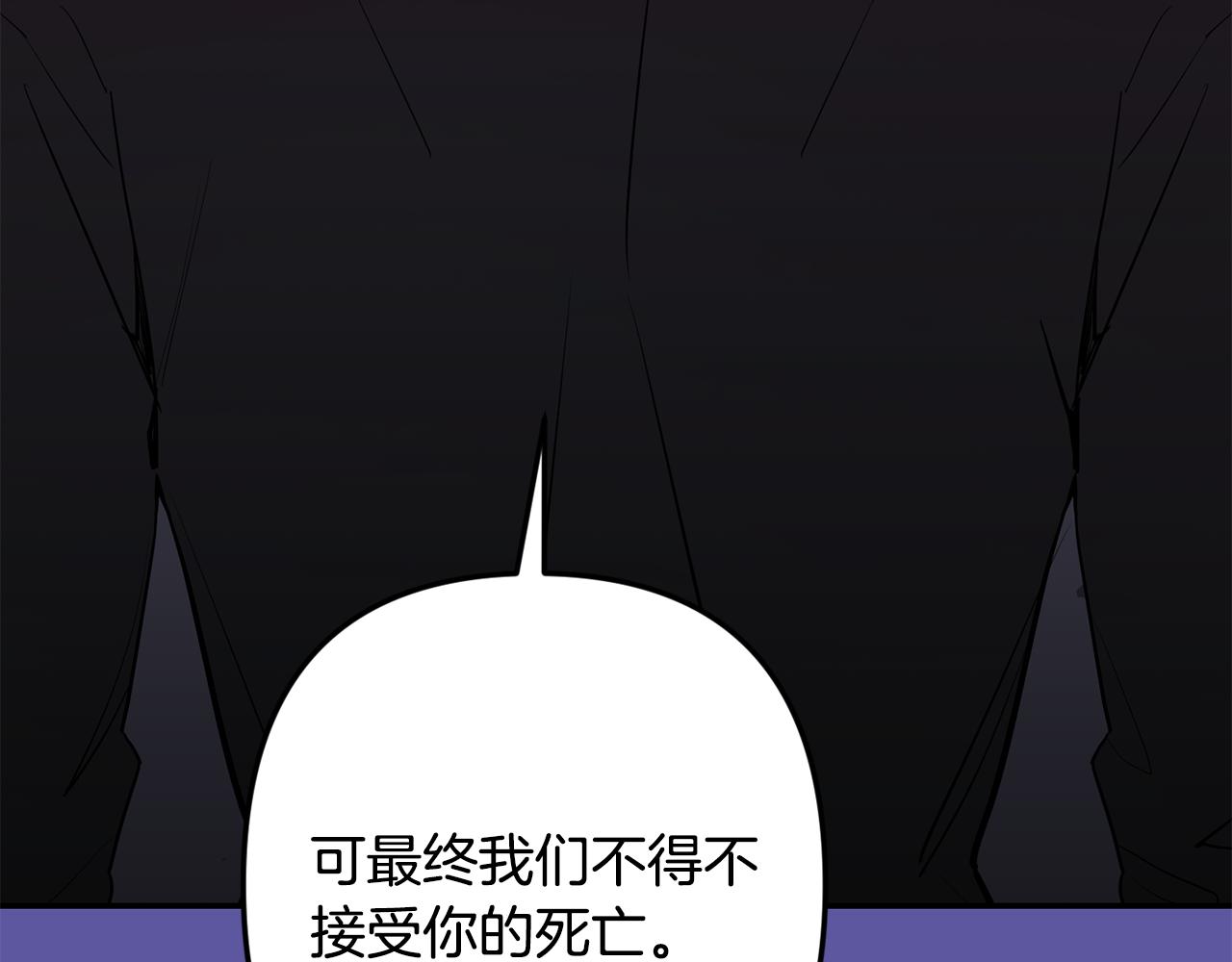 第55话 痛苦的回忆144