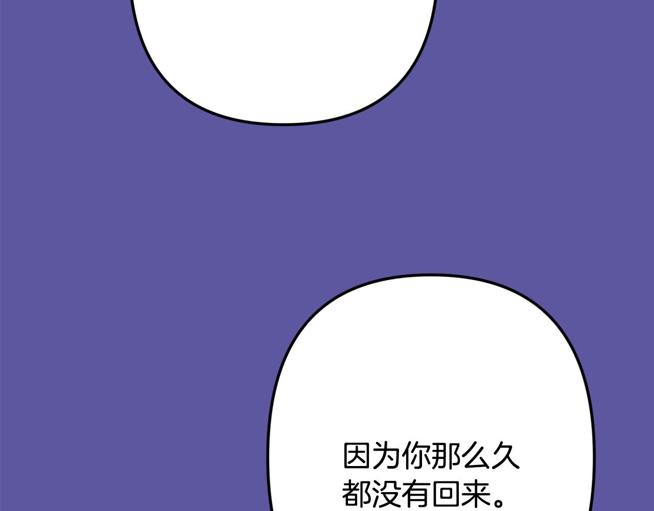 第55话 痛苦的回忆145