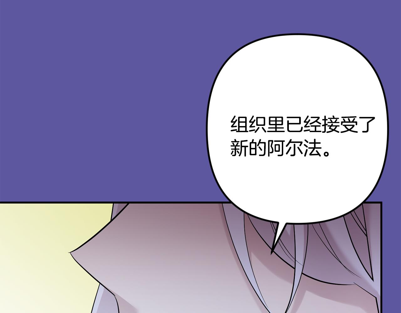 第55话 痛苦的回忆149