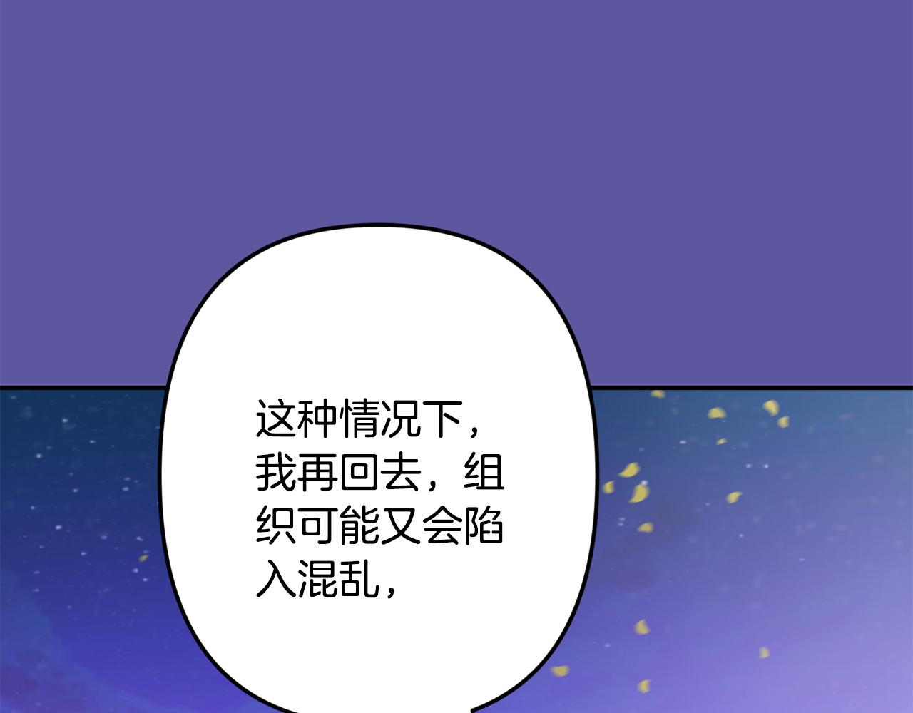 第55话 痛苦的回忆151