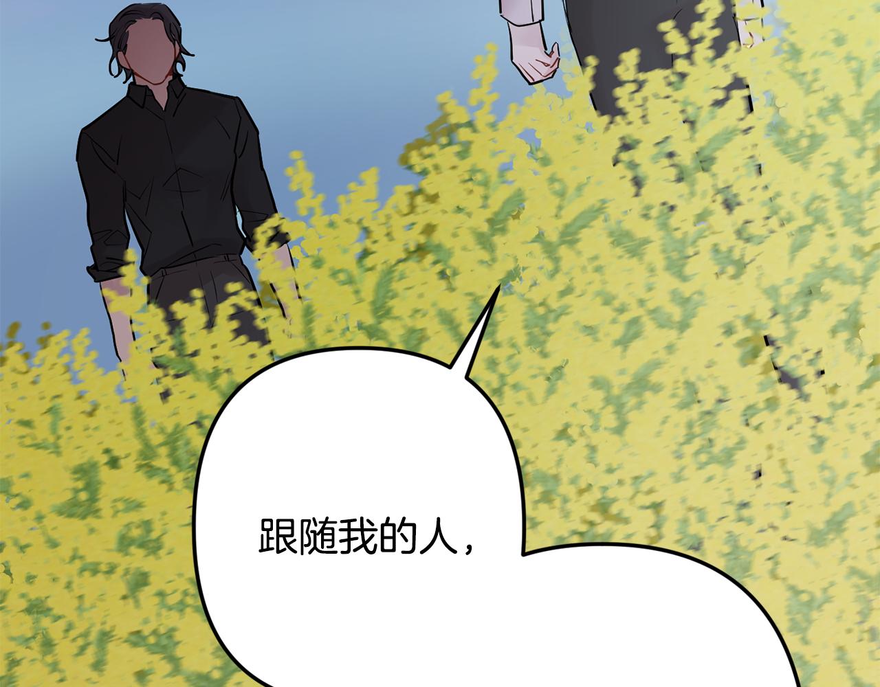 第55话 痛苦的回忆153