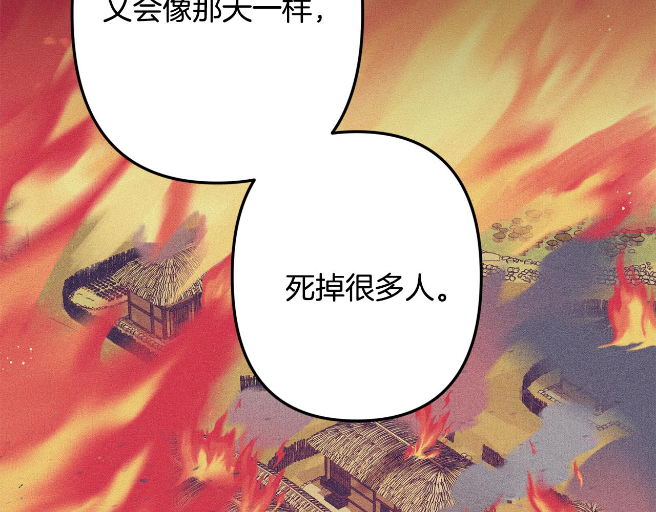 第55话 痛苦的回忆155