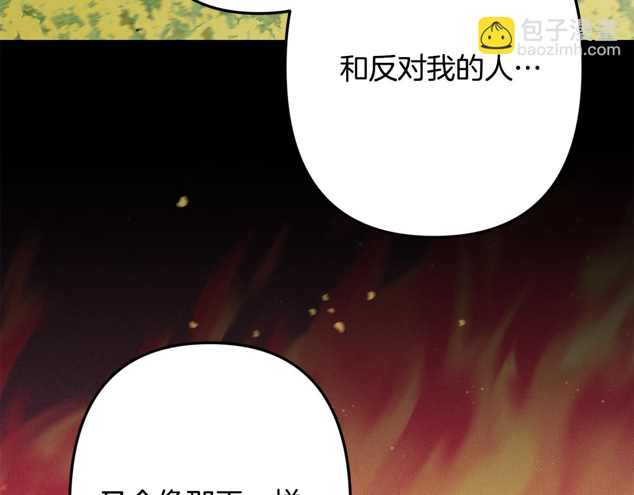 第55话 痛苦的回忆158