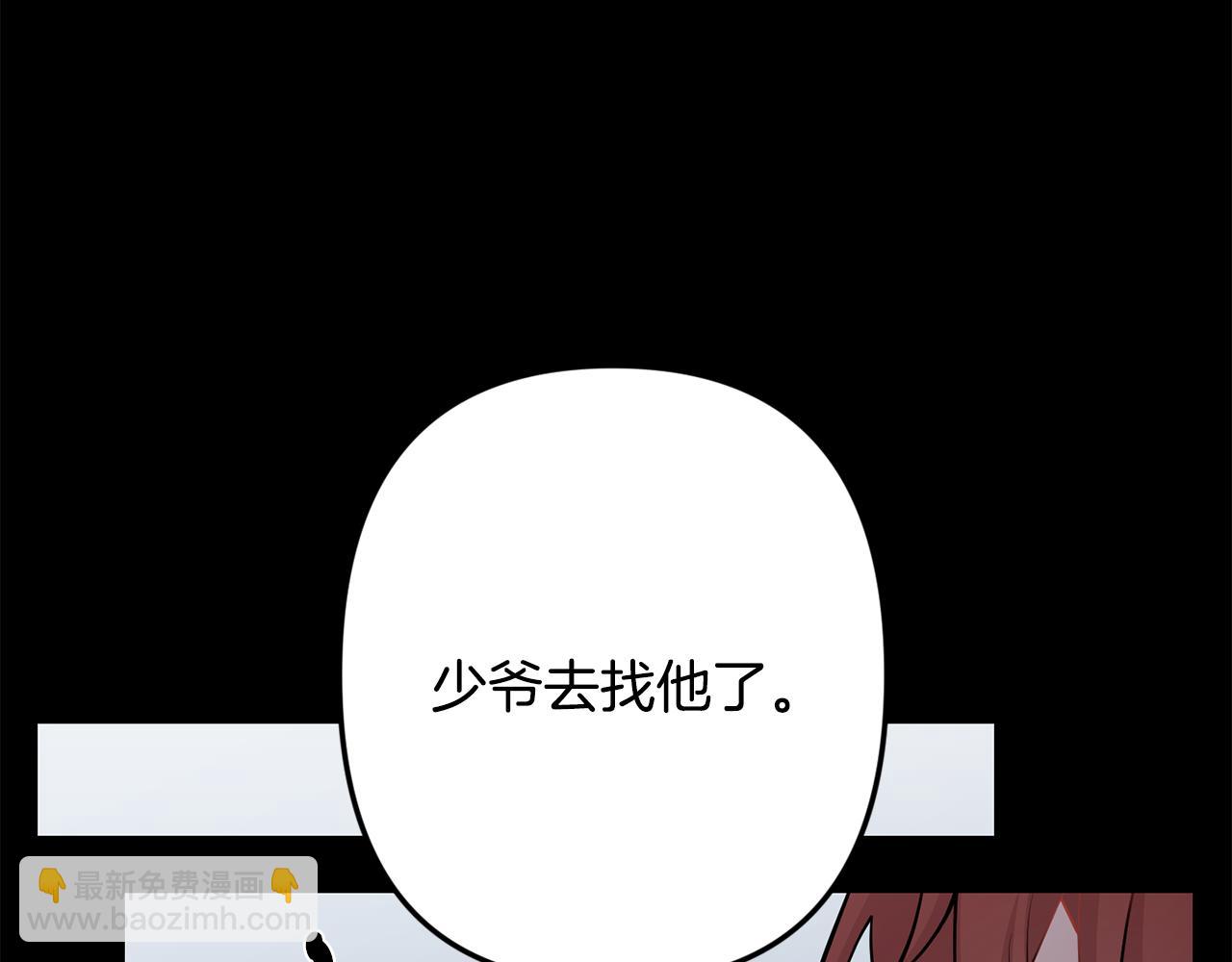第55话 痛苦的回忆16