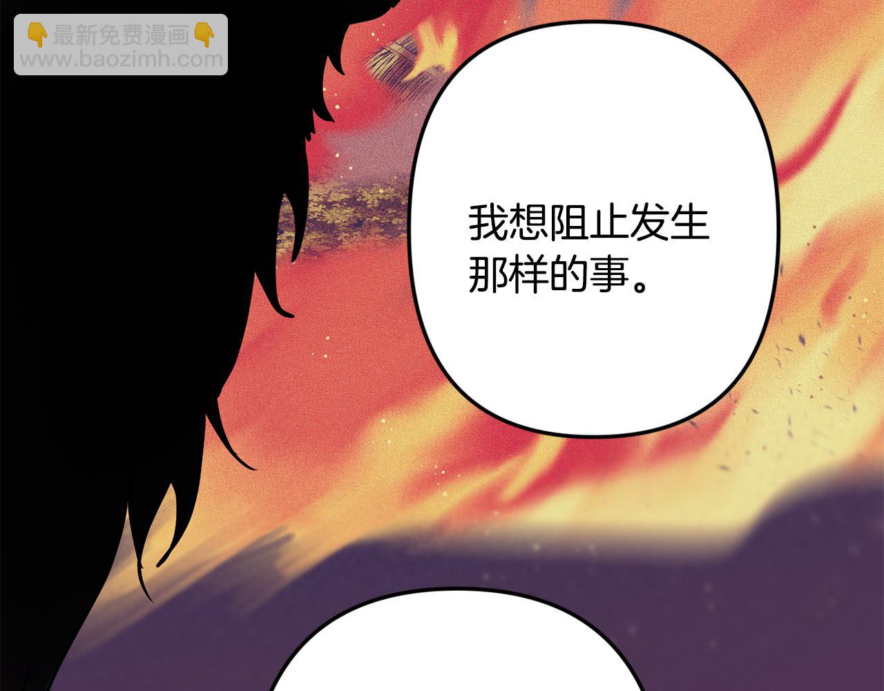 第55话 痛苦的回忆161