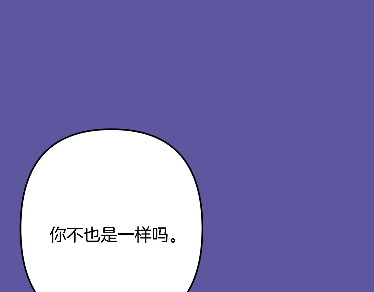 第55话 痛苦的回忆164