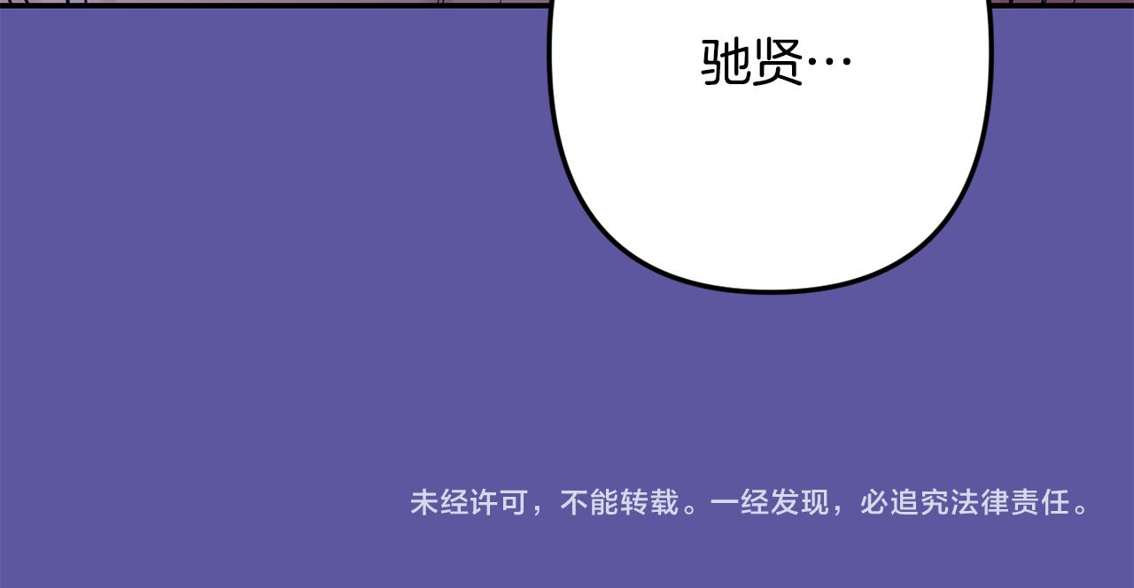 第55话 痛苦的回忆167