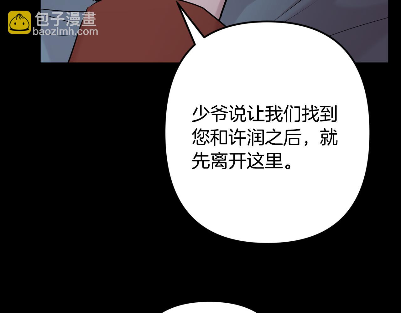 第55话 痛苦的回忆18