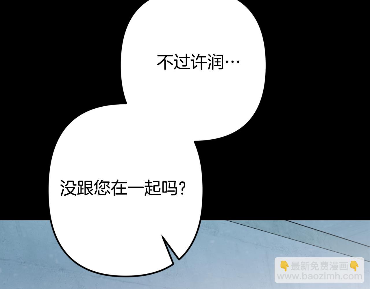第55话 痛苦的回忆19
