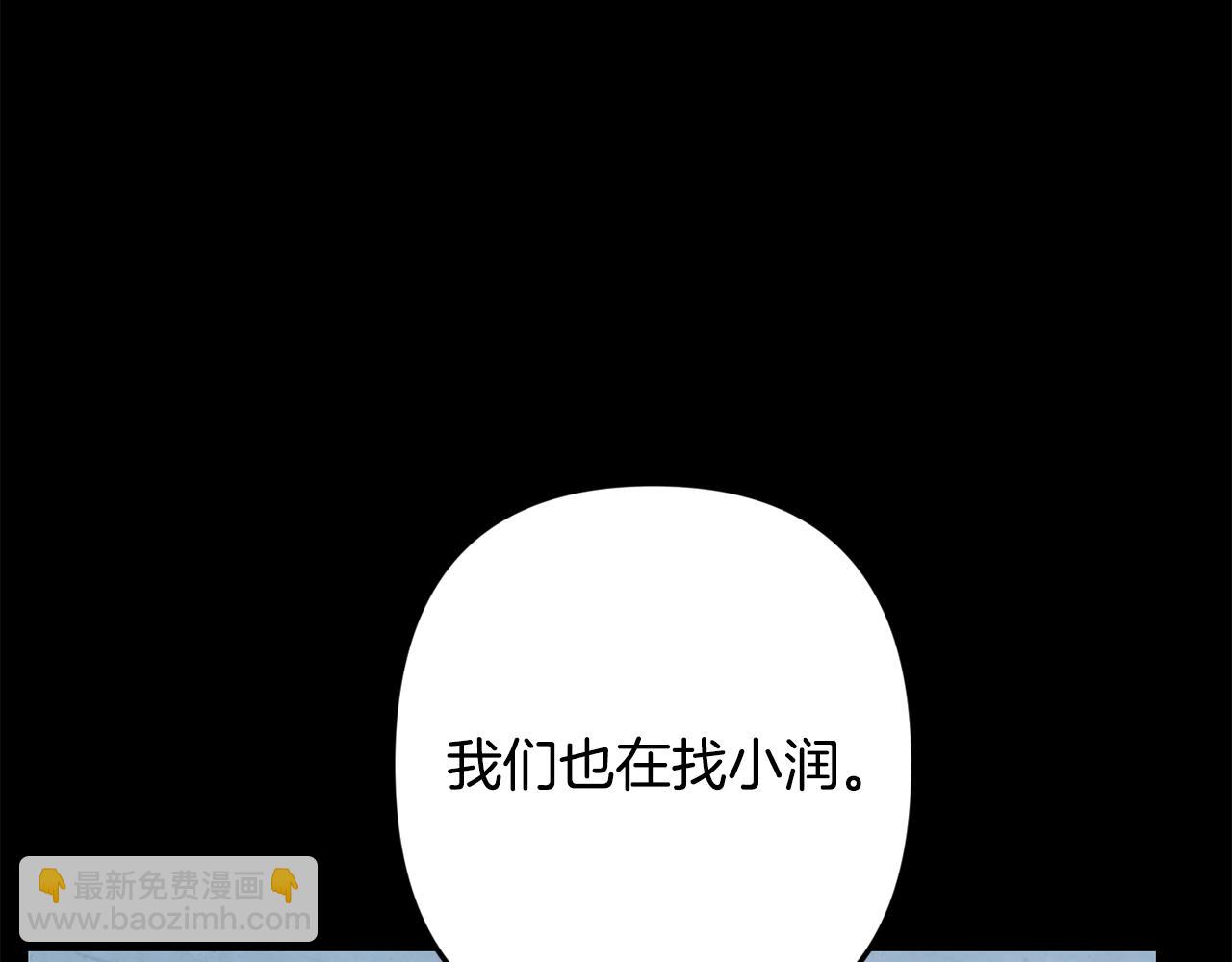 第55话 痛苦的回忆21