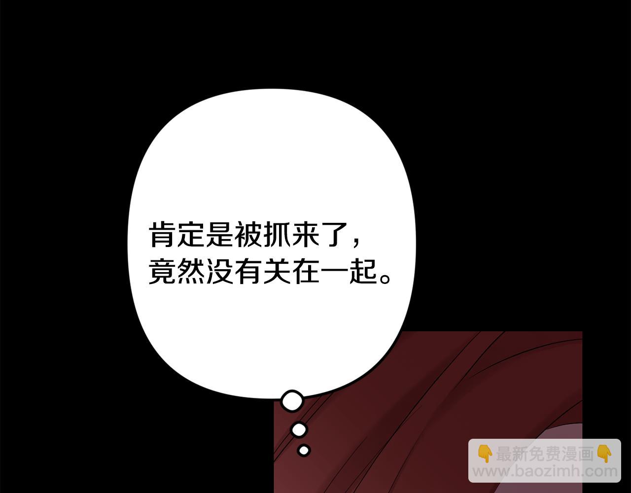 第55话 痛苦的回忆24