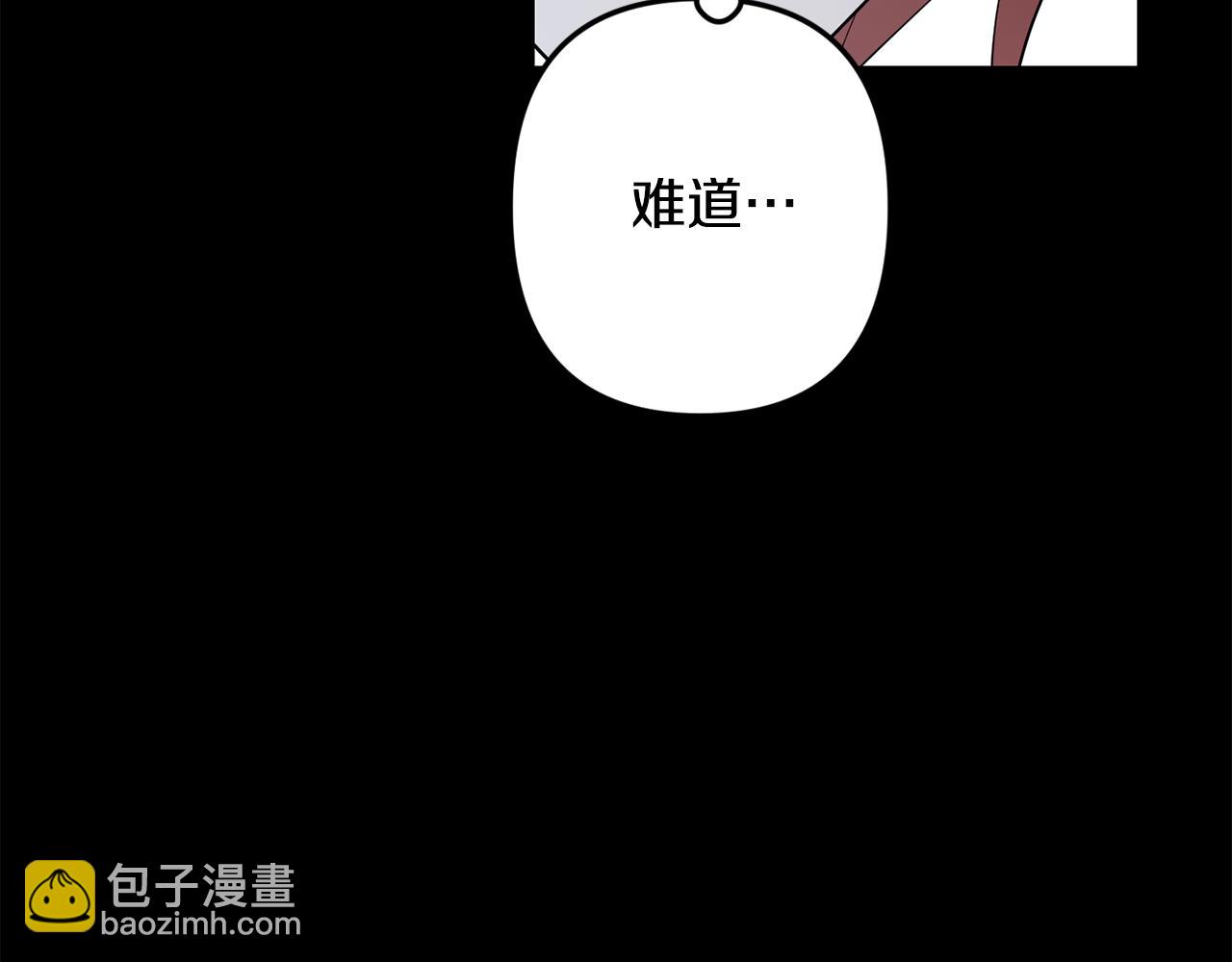 第55话 痛苦的回忆26