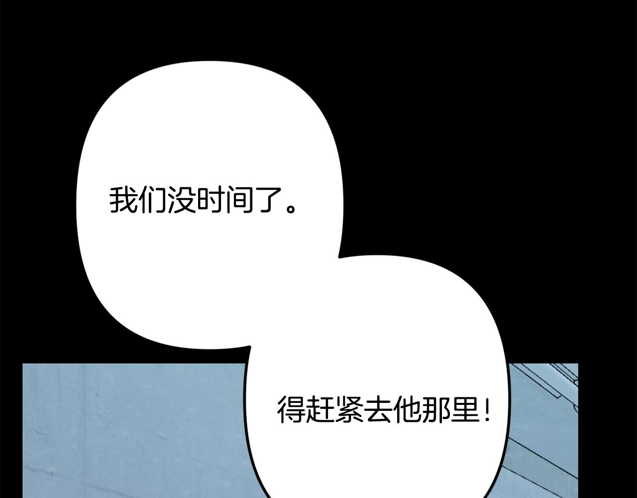 第55话 痛苦的回忆27