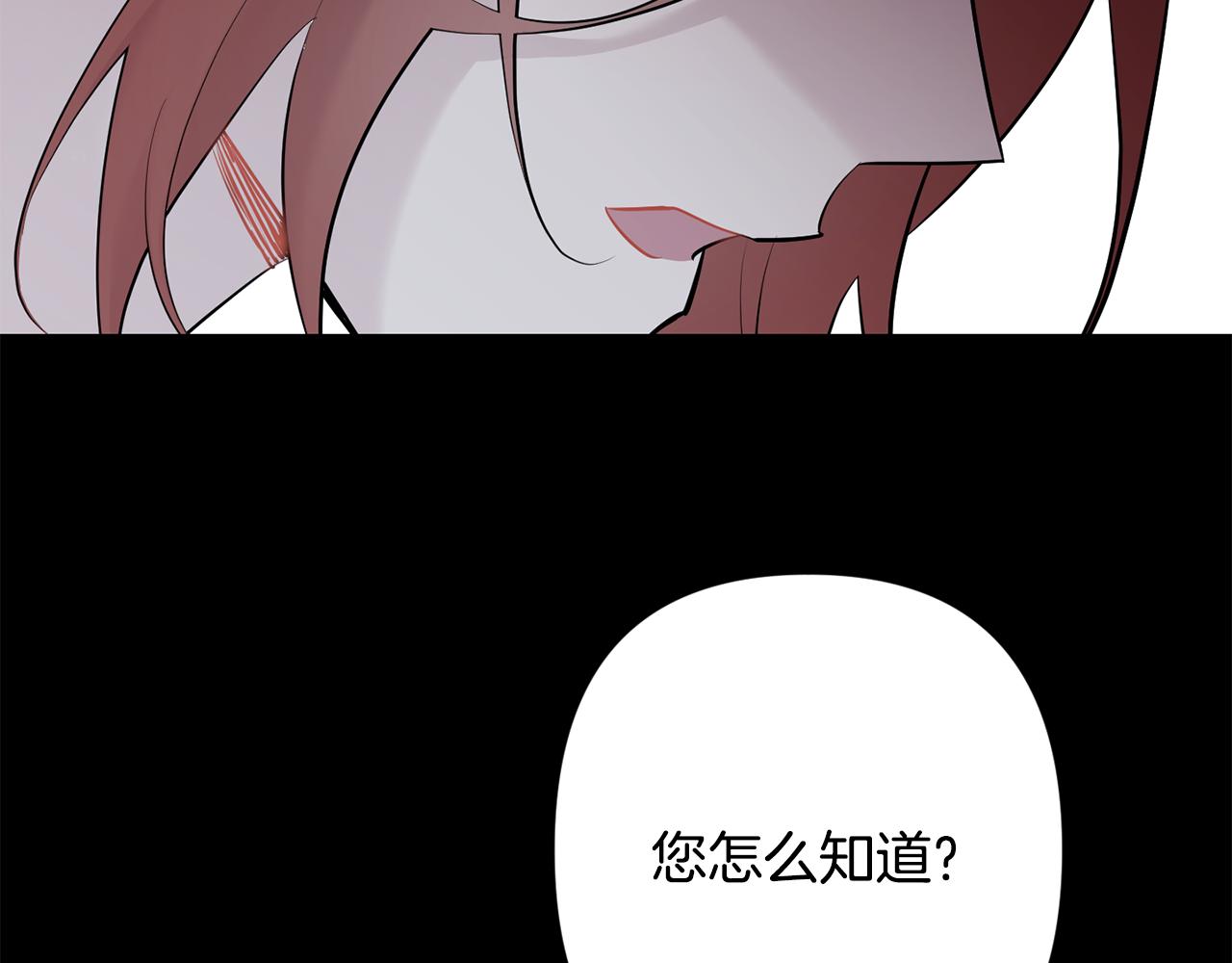 第55话 痛苦的回忆32