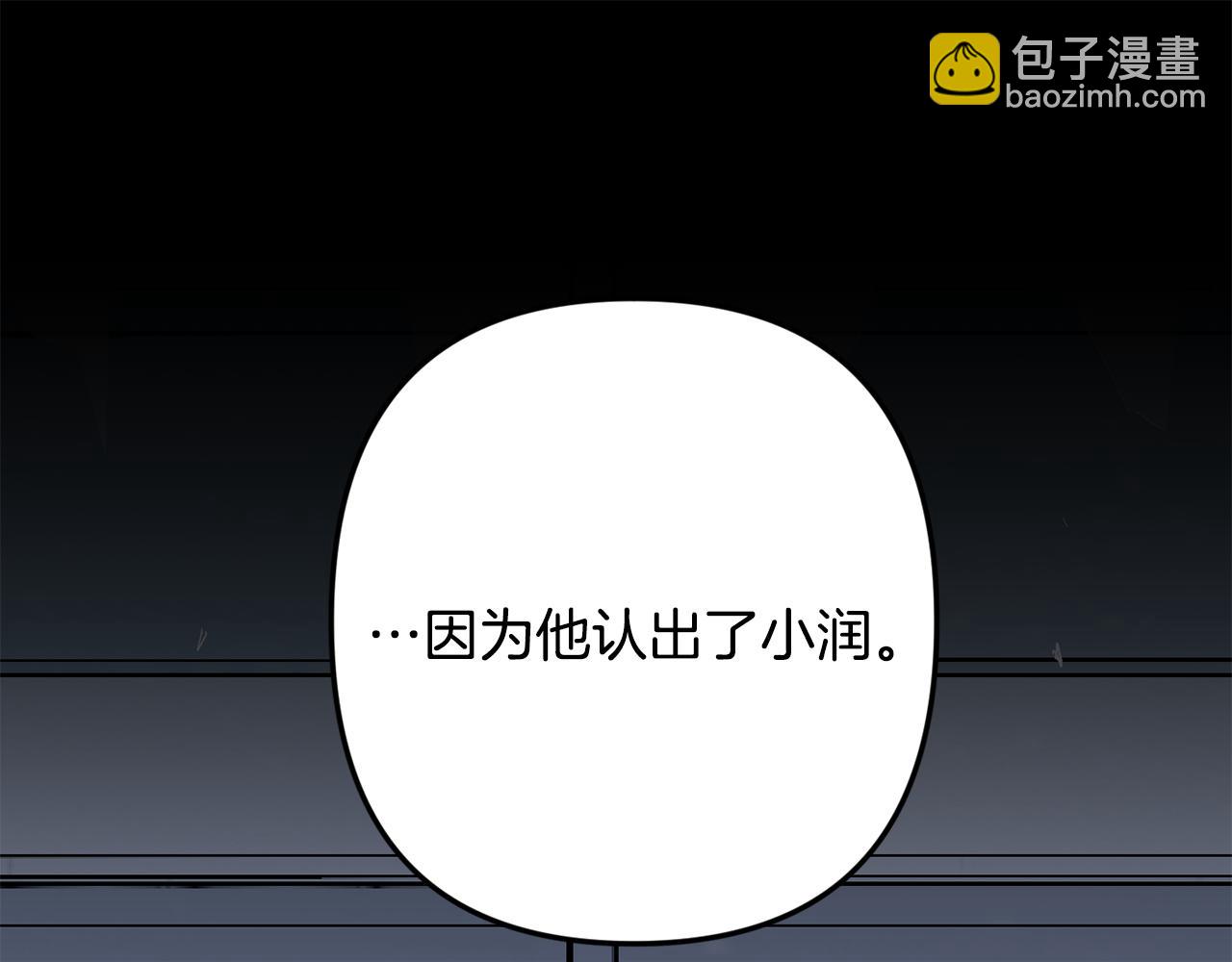 第55话 痛苦的回忆34
