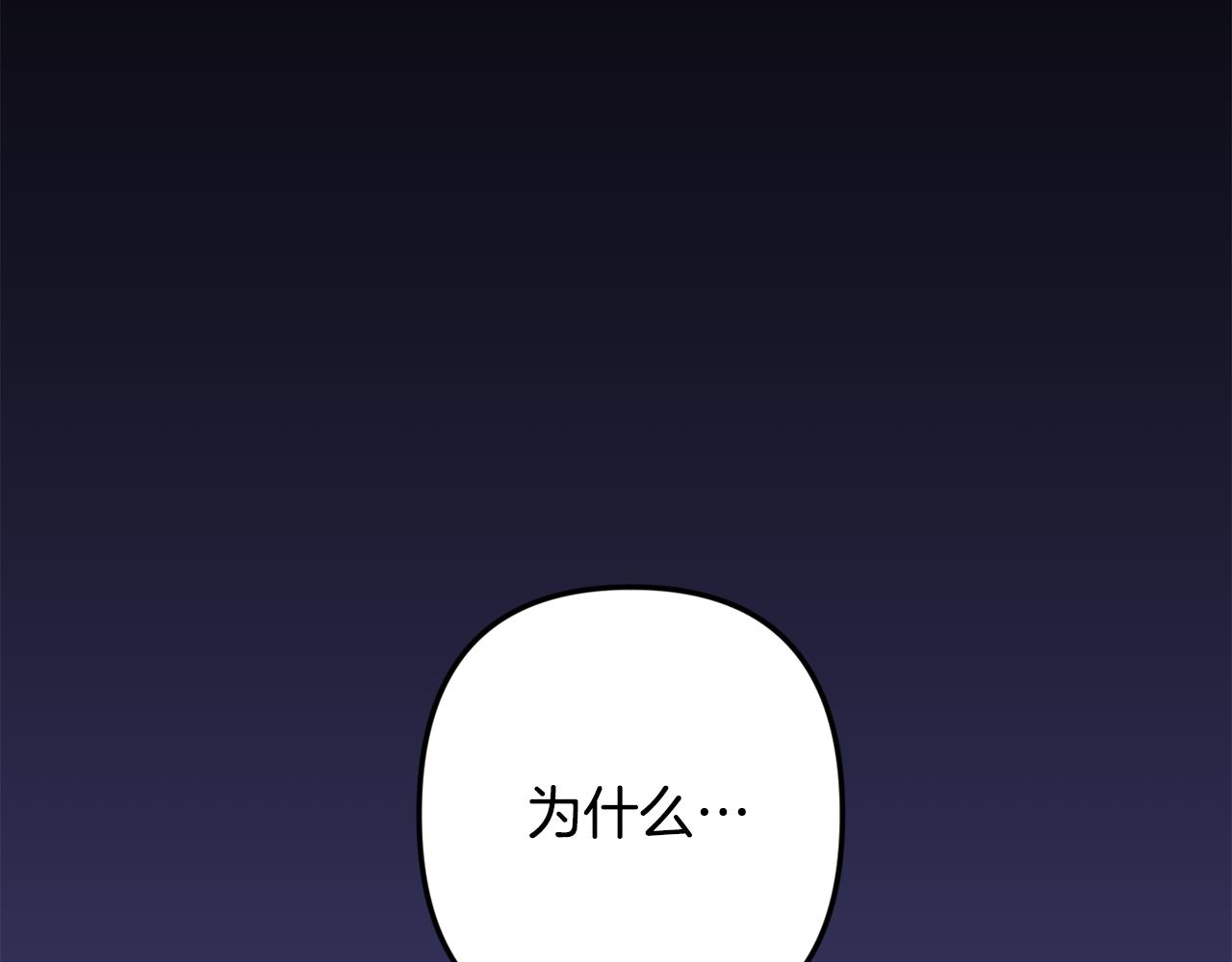 第55话 痛苦的回忆43
