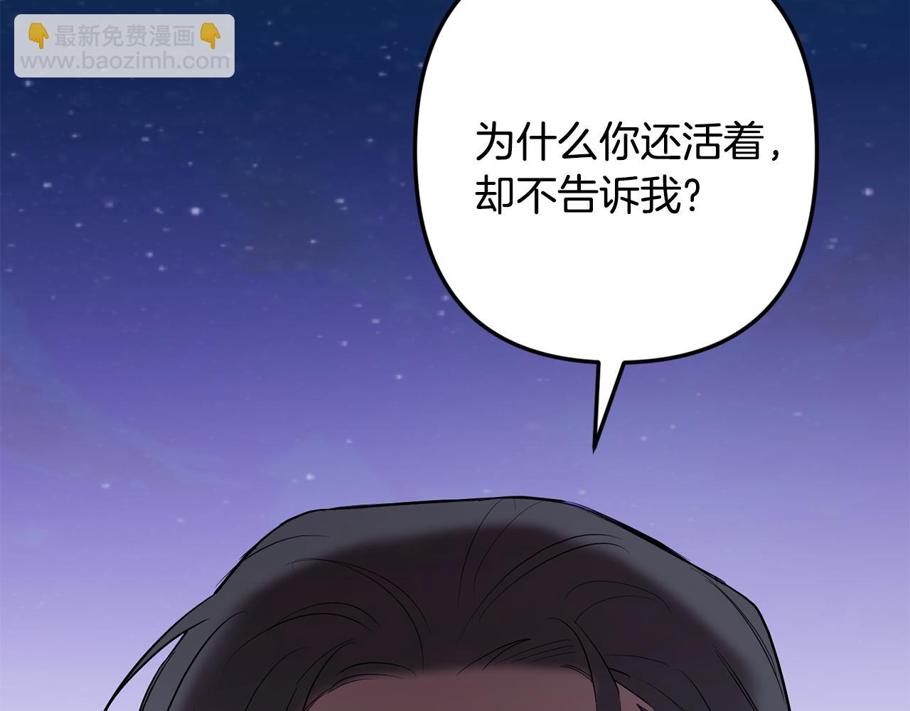 第55话 痛苦的回忆46