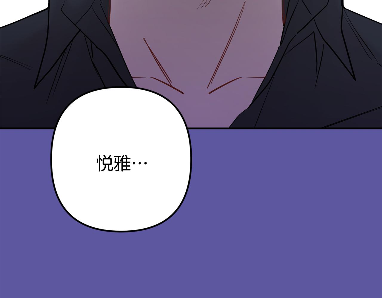 第55话 痛苦的回忆48