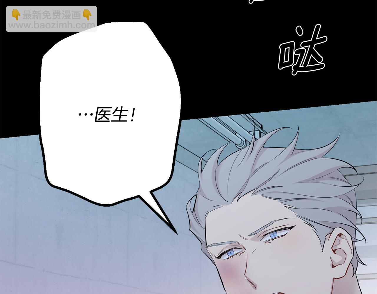 第55话 痛苦的回忆5