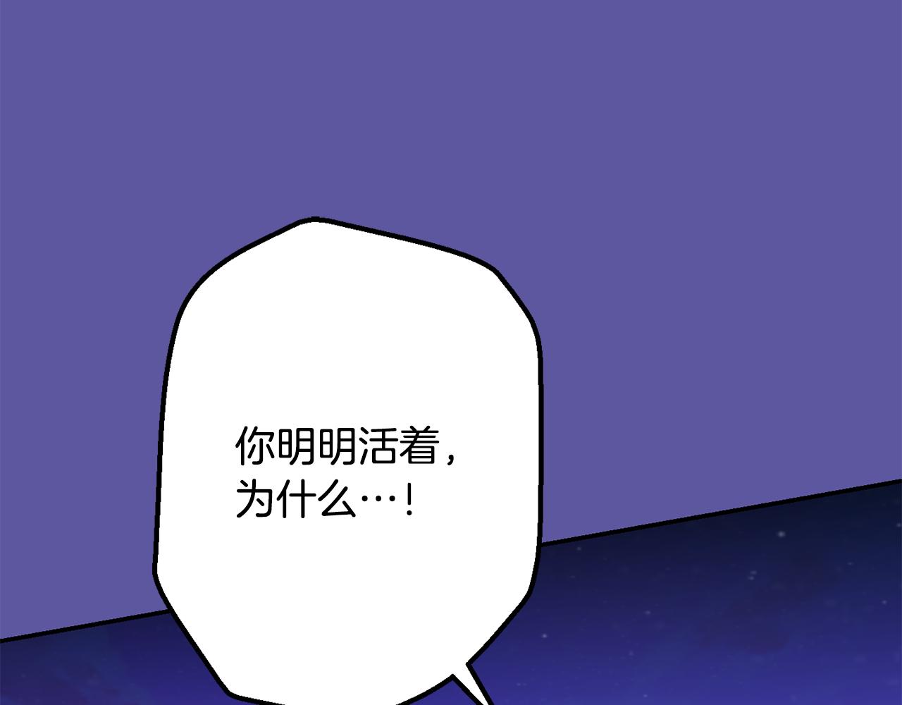 第55话 痛苦的回忆56