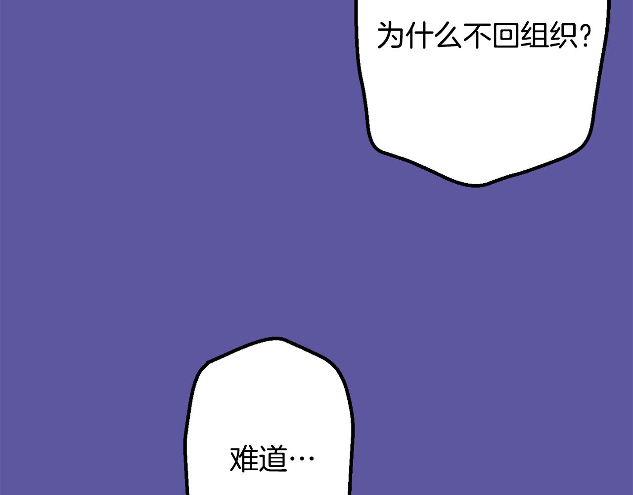 第55话 痛苦的回忆58