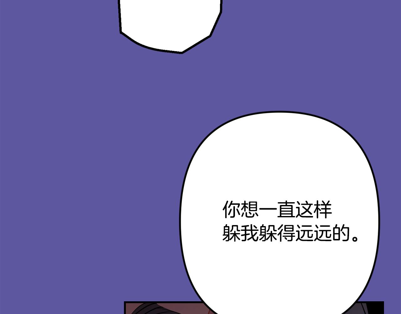 第55话 痛苦的回忆59