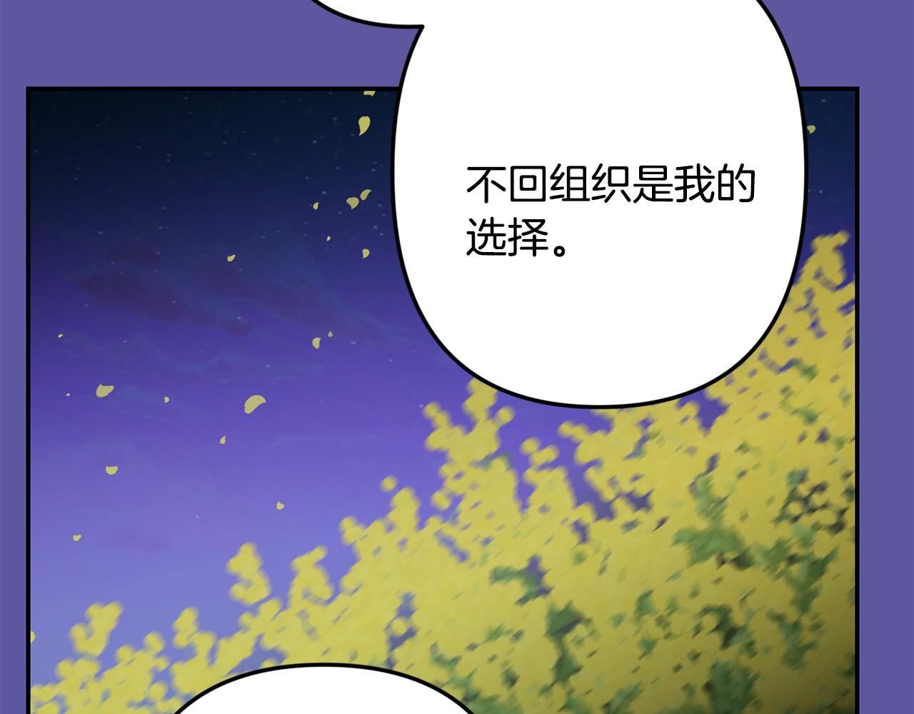 第55话 痛苦的回忆63