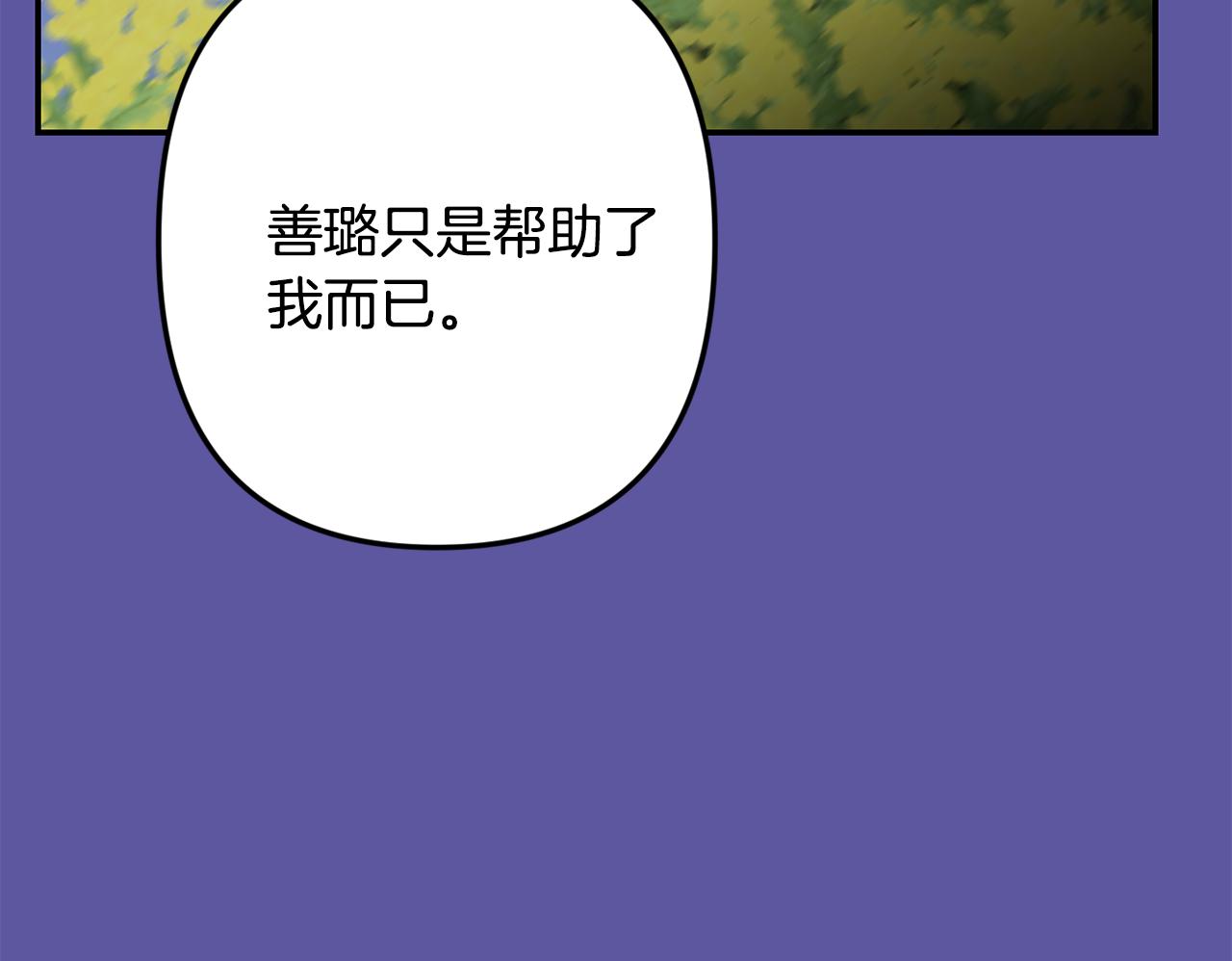 第55话 痛苦的回忆64