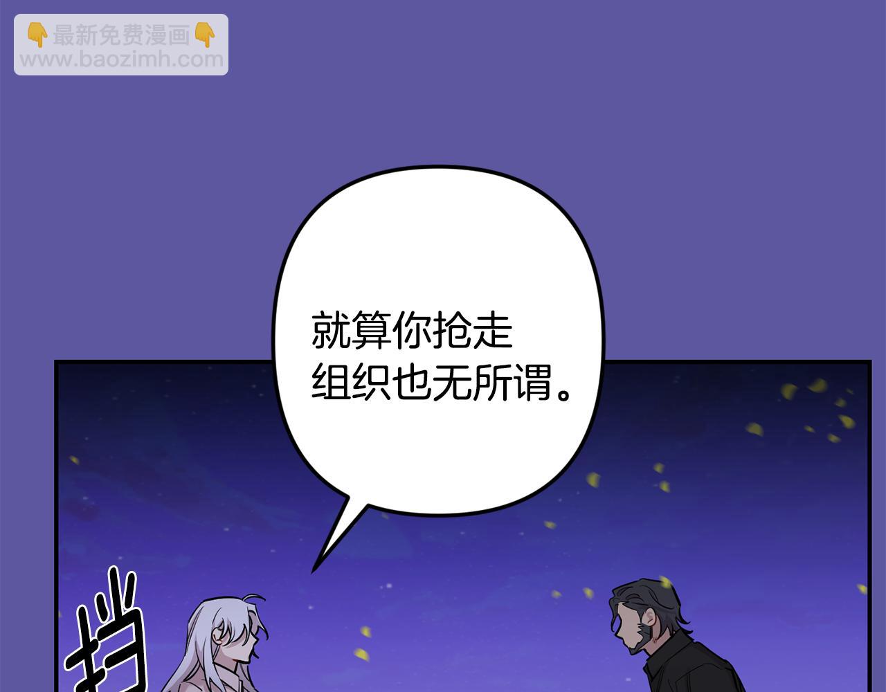 第55话 痛苦的回忆65