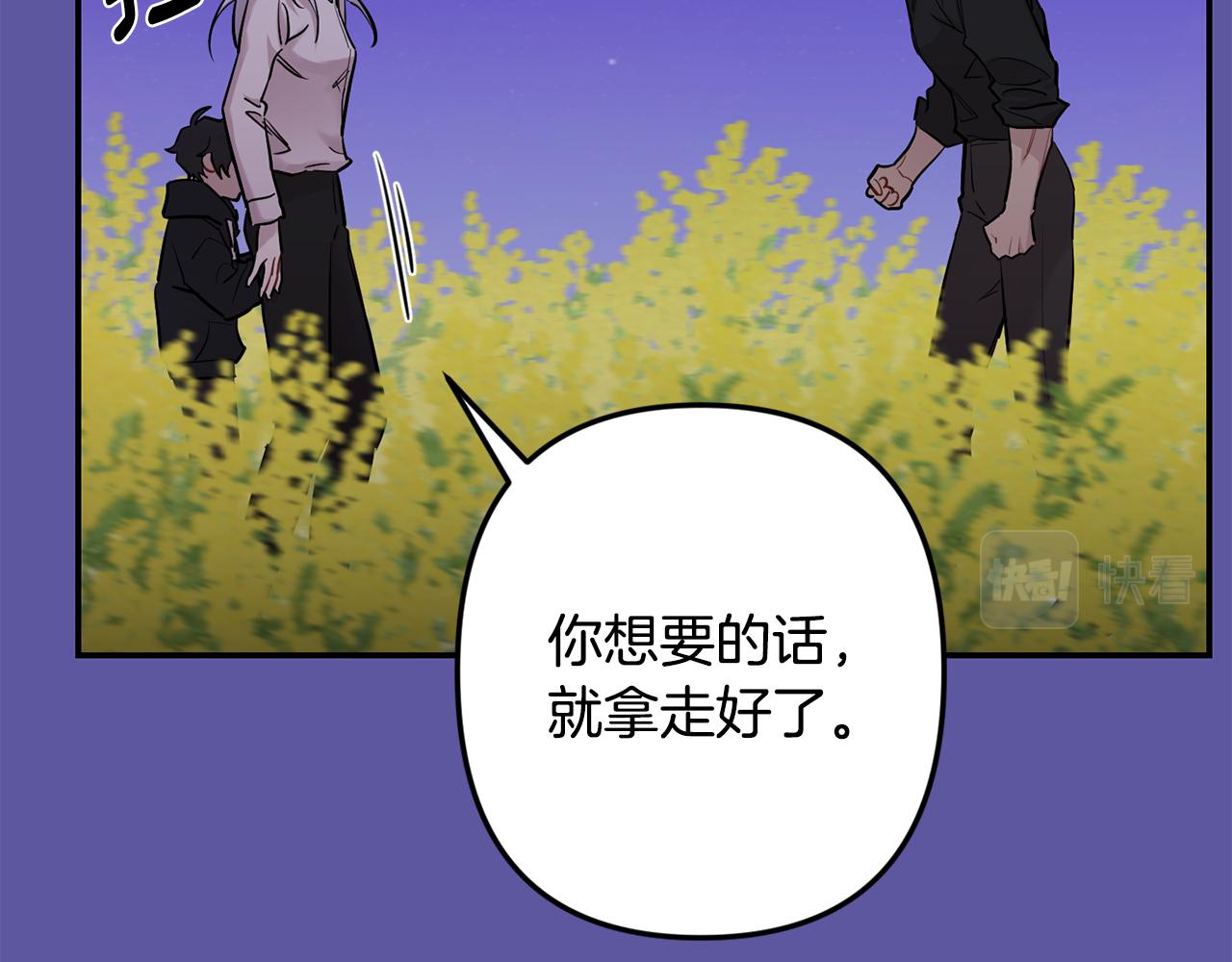 第55话 痛苦的回忆66