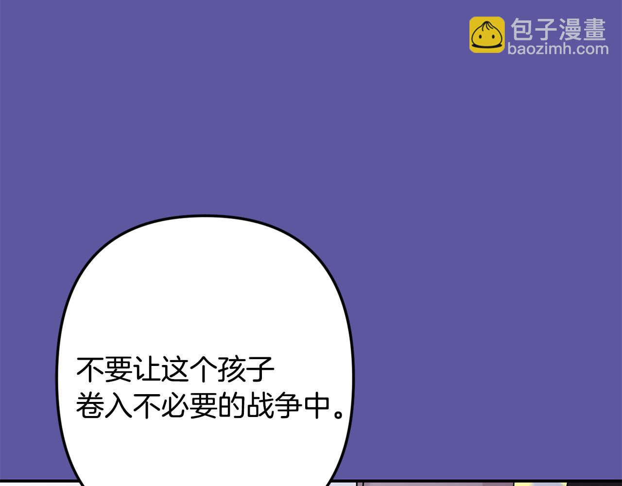 第55话 痛苦的回忆67