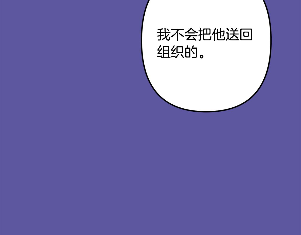 第55话 痛苦的回忆69