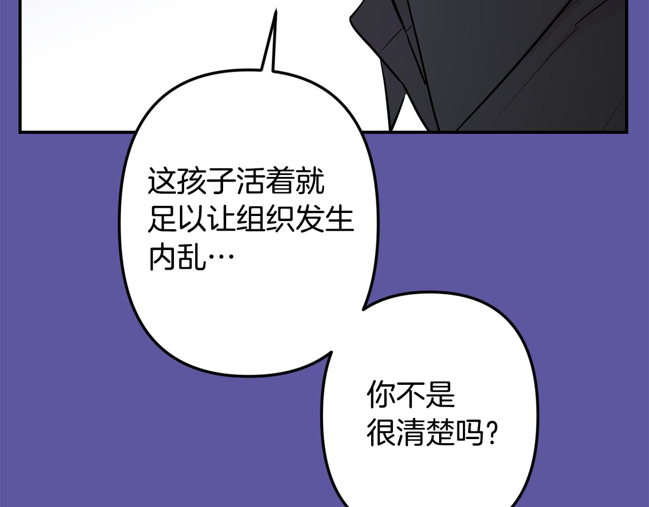 第55话 痛苦的回忆72