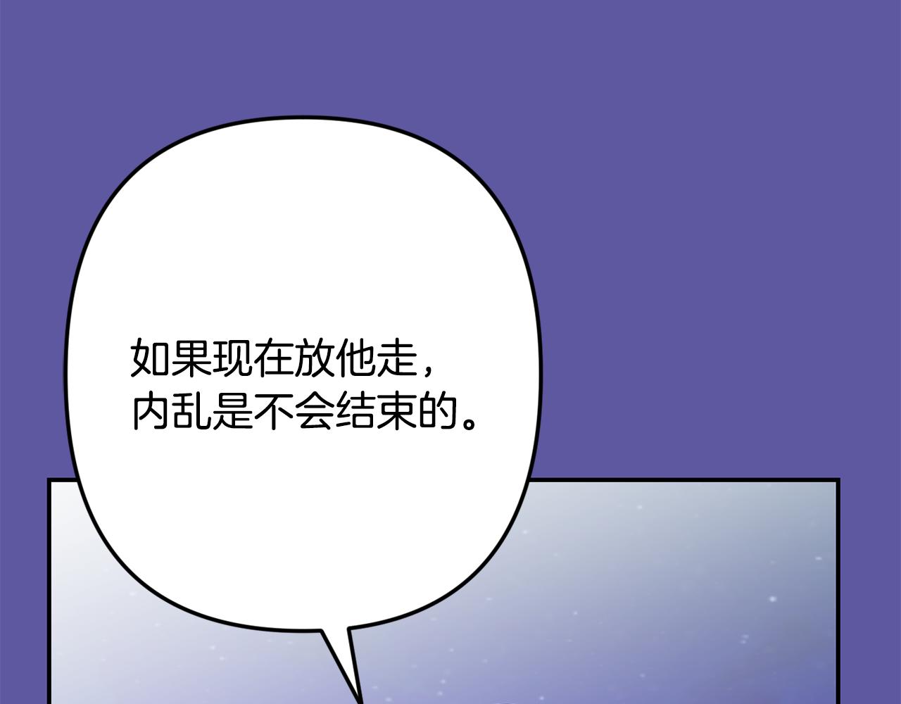 第55话 痛苦的回忆74