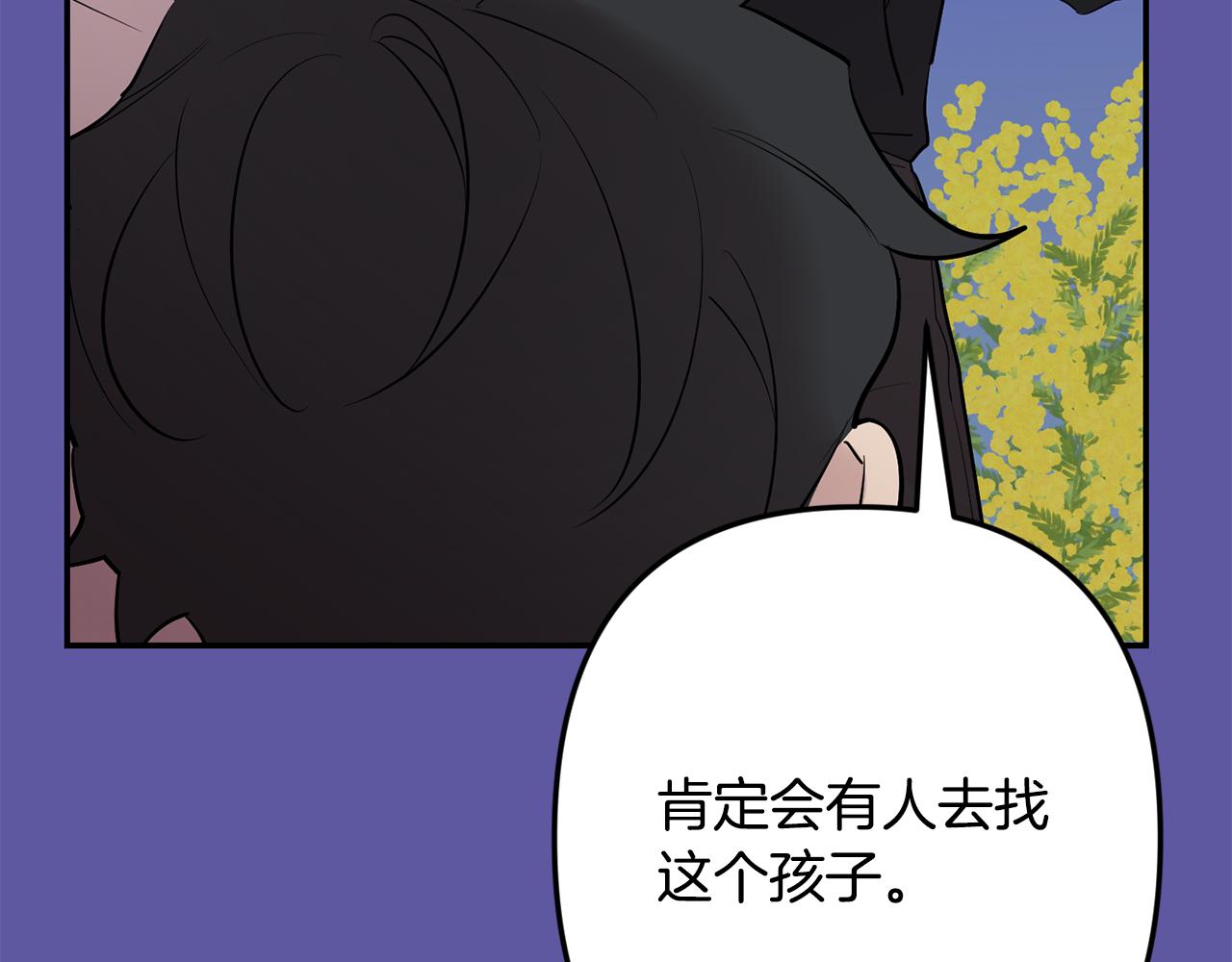 第55话 痛苦的回忆76