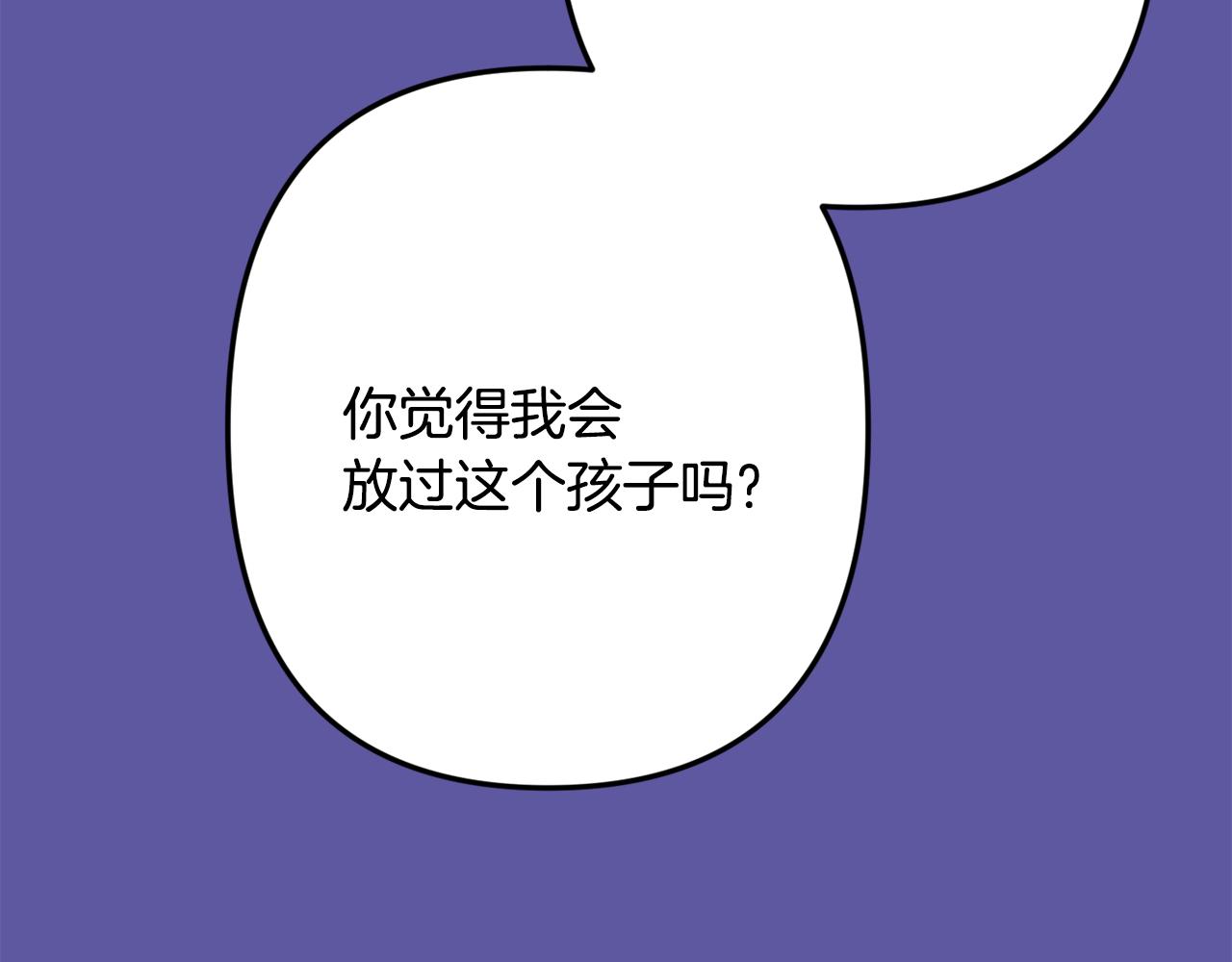 第55话 痛苦的回忆77