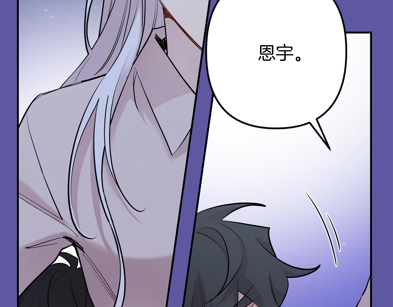 第55话 痛苦的回忆85