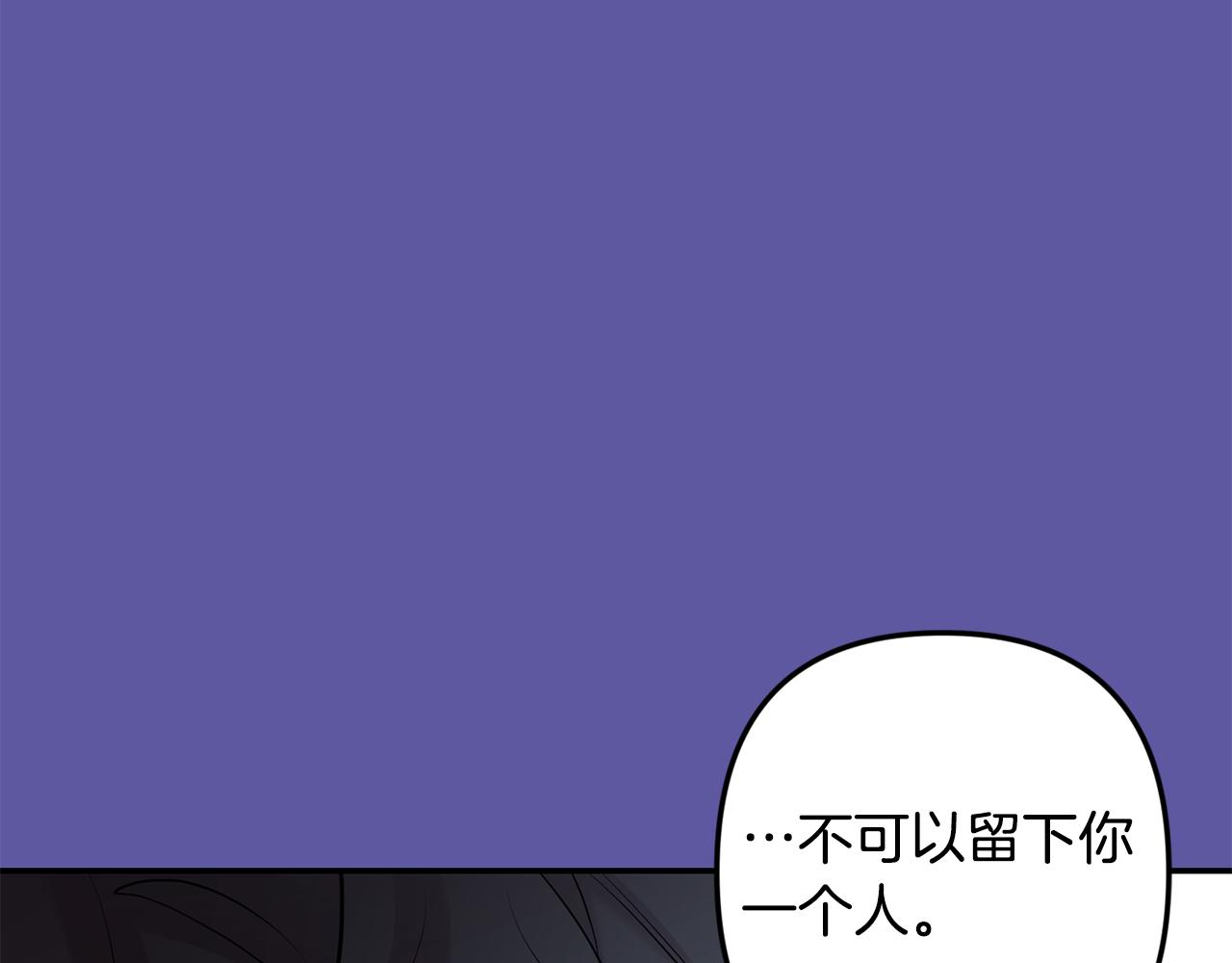 第55话 痛苦的回忆88